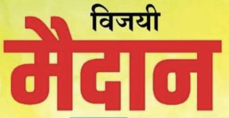 महाविद्यालयीन विद्यार्थिनीला अश्लील मेसेज