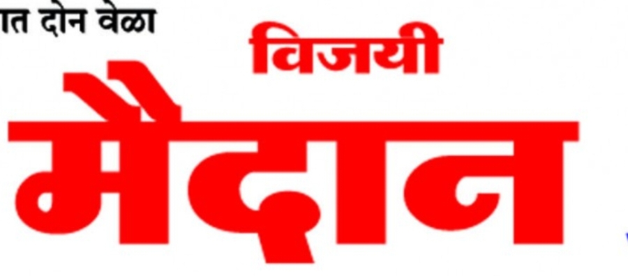 उंब्रज परिसरात बांधकाम कामगार योजनेत दलाल मालामाल
